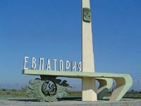Евпатория - отдых в Крыму